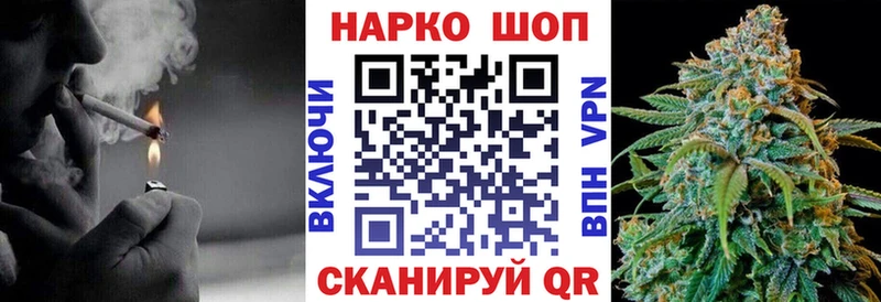Марихуана Альметьевск