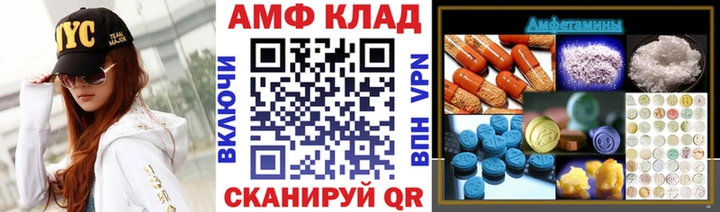 Amphetamine 98%  MEGA маркетплейс  Альметьевск 