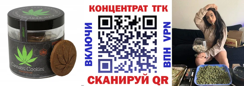 Еда ТГК конопля  hydra ссылка  Альметьевск 