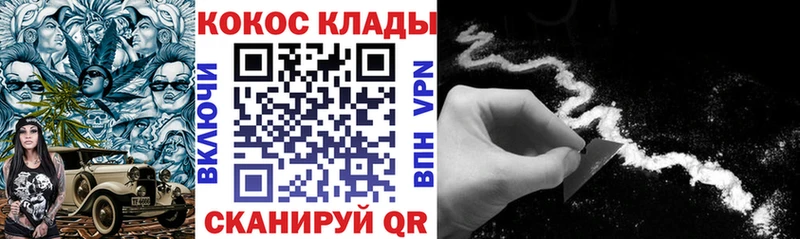 даркнет состав  Альметьевск  COCAIN 97%  дарнет шоп 