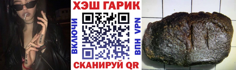 ГАШИШ хэш  Альметьевск 