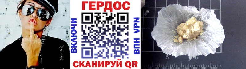где купить наркоту  Альметьевск  Героин Heroin 