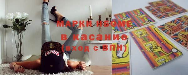 амфетамин Алзамай