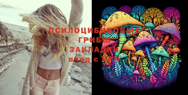 эйфоретик Абдулино