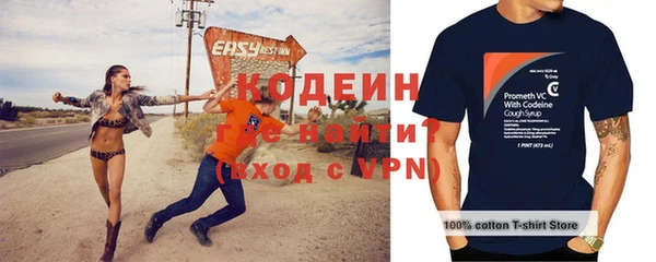 эйфоретик Абдулино