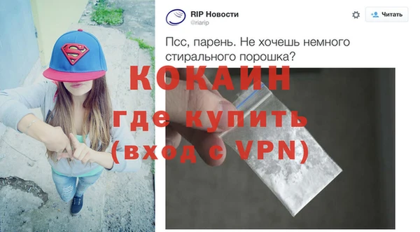 эйфоретик Абдулино