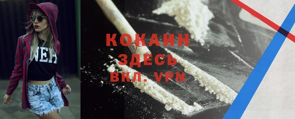 эйфоретик Абдулино