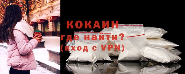 спайс Михайловск