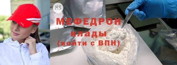 эйфоретик Абдулино