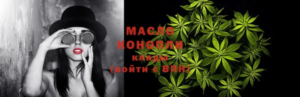тгк Абинск