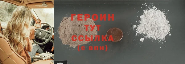 эйфоретик Абдулино