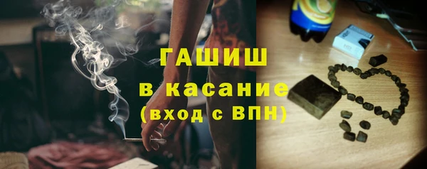тгк Абинск