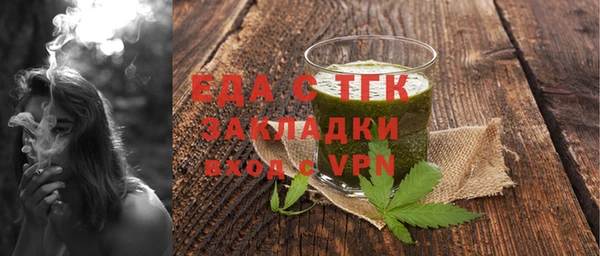 тгк Абинск
