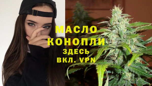 эйфоретик Абдулино