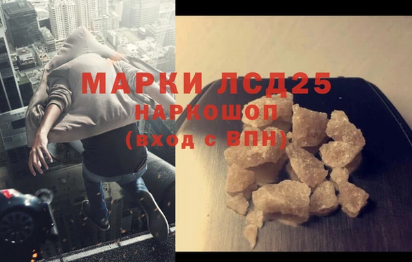 тгк Абинск