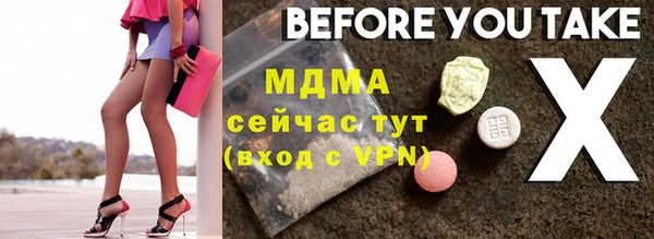 тгк Абинск