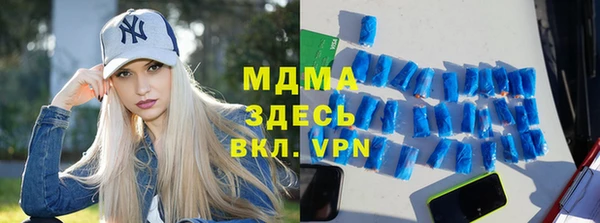 амфетамин Алзамай