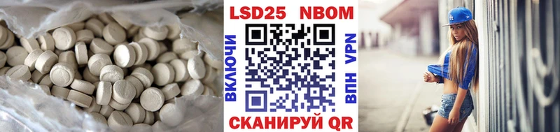 блэк спрут зеркало  Альметьевск  ЛСД экстази кислота 