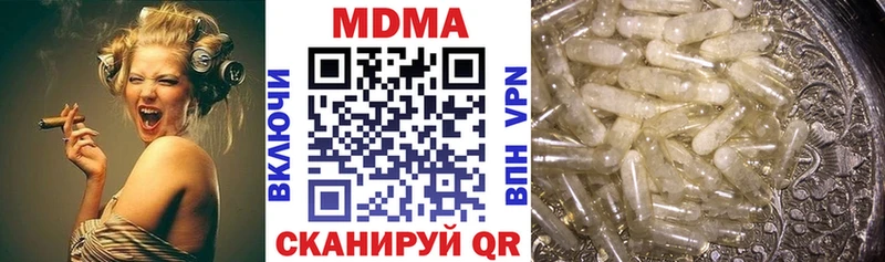 МДМА VHQ  Альметьевск 