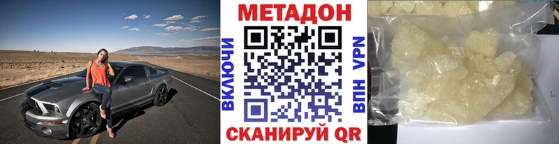 Метадон мёд продажа наркотиков Альметьевск