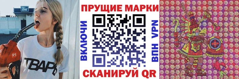 Наркотические марки 1,5мг ссылка на мегу как зайти Альметьевск