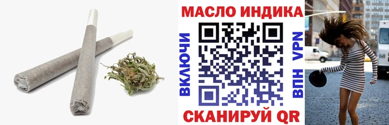 OMG как войти  Альметьевск  ТГК THC oil 